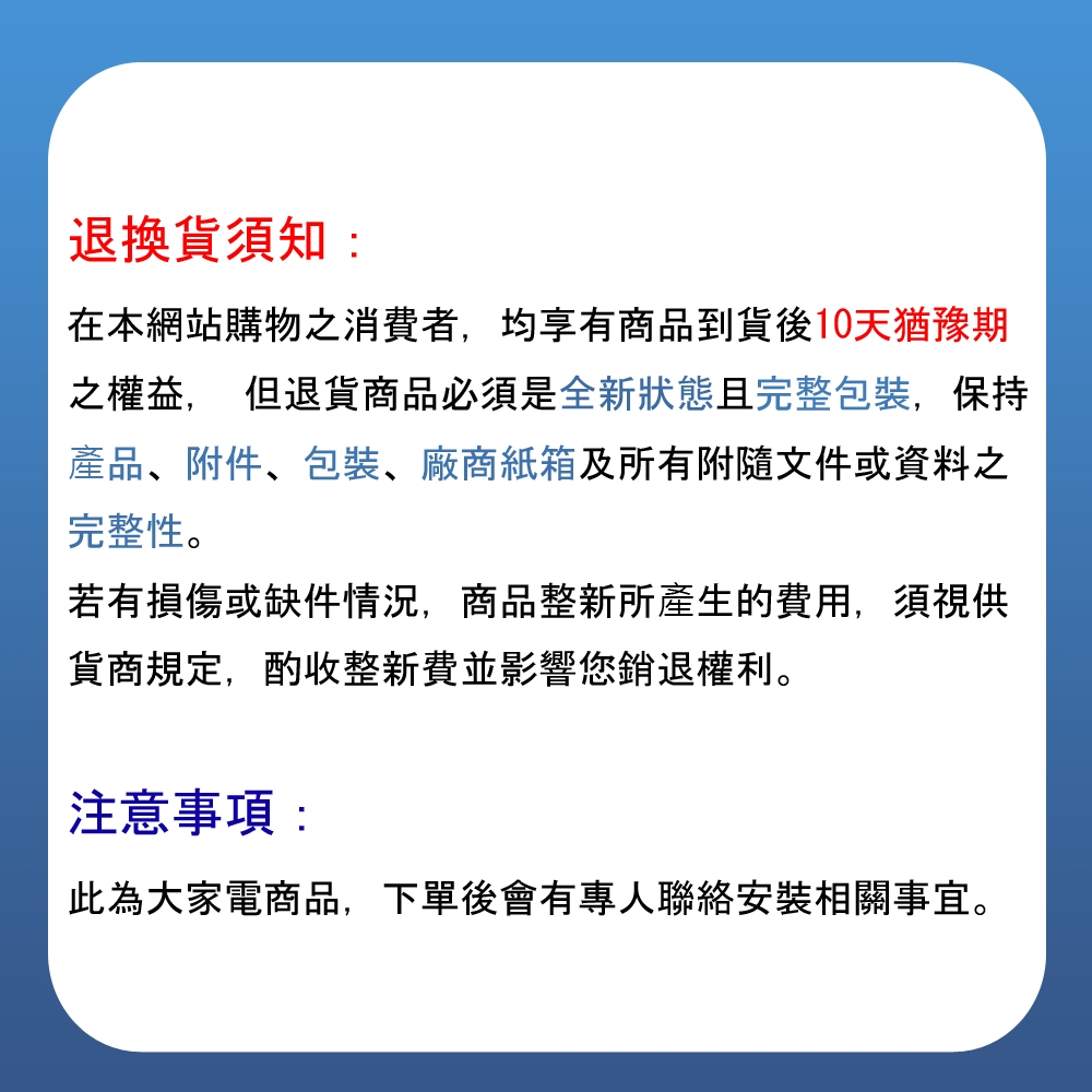 TECO東元 MA63IC-ZRS - 詳情3