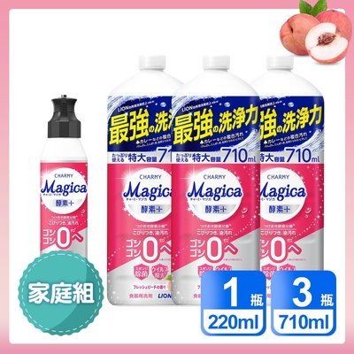 日本LION 家庭4入組 Charmy Magica 酵素+系列洗碗精 水蜜桃香/柳橙香氛 (220ml*1 + 710ml*3)