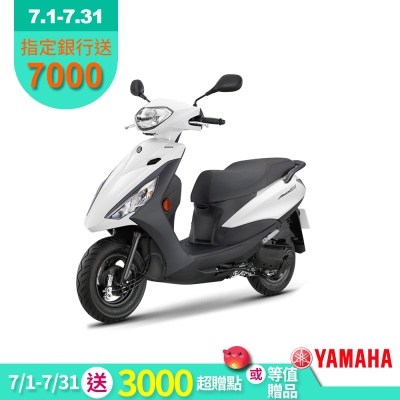 YAMAHA山葉機車 勁豪125 UBS-鼓煞 -7期 -2026年新車