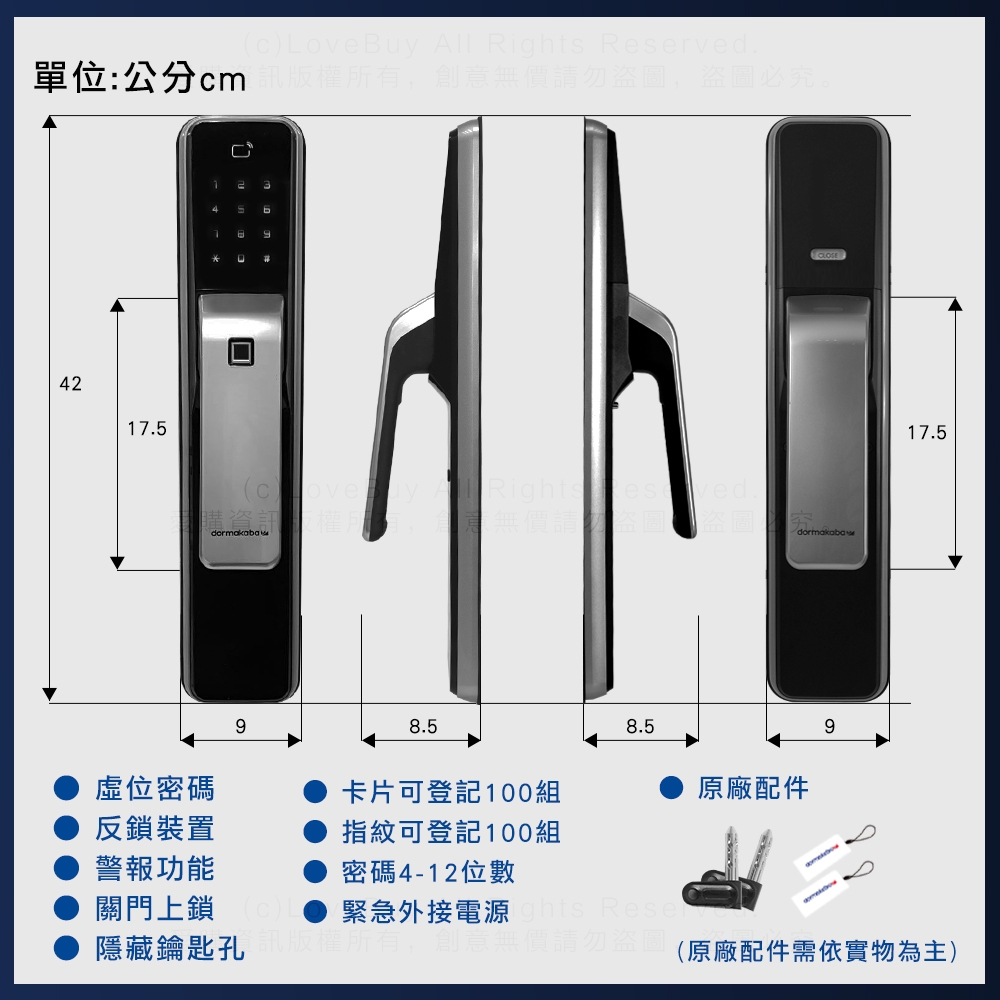 dormakaba AS850 - 詳情2
