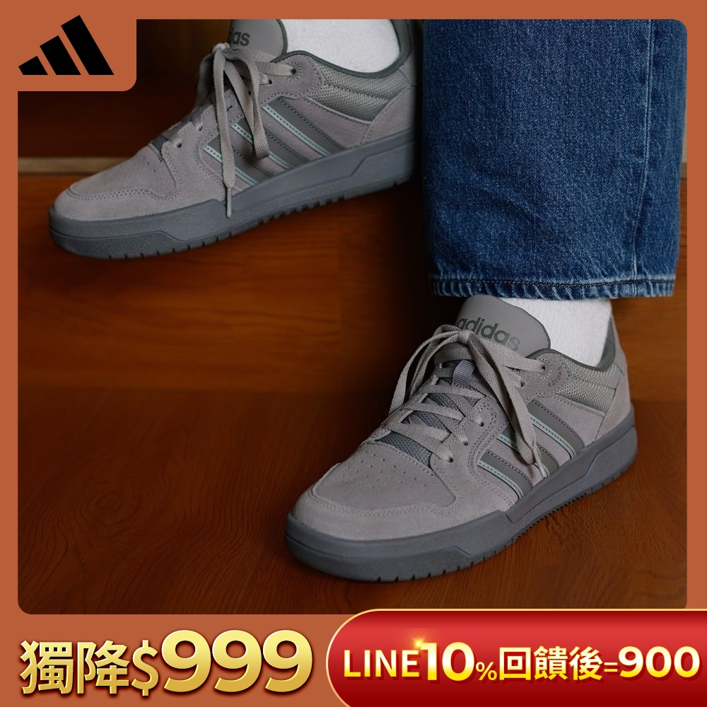 【adidas 愛迪達】 ENTRAP LOW 運動休閒鞋 籃球鞋 復古 男鞋/女鞋 (多款任選) (D款)