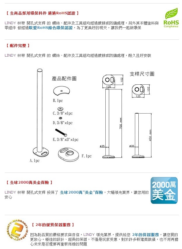 LINDY林帝 40963 - 詳情3