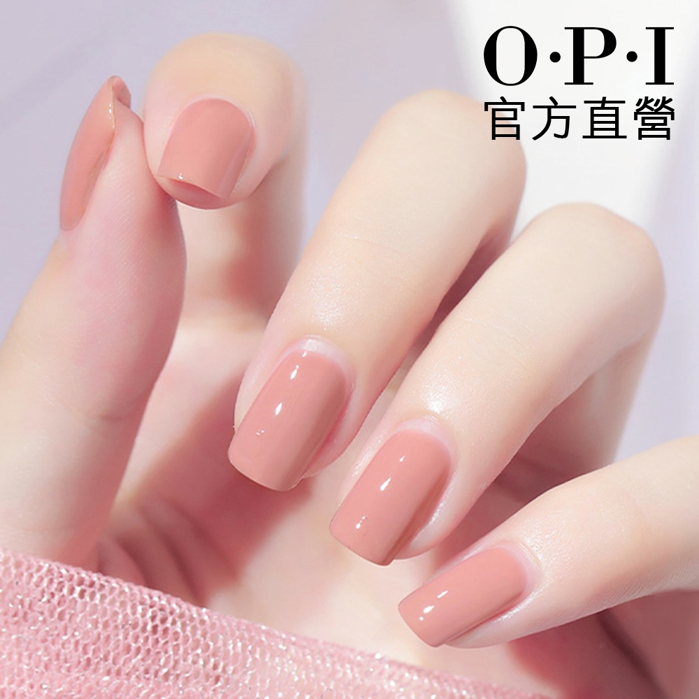 OPI 焦糖牛奶 類光繚指甲油-ISLA15．小銀蓋/如膠似漆2.0系列指彩/美甲彩繪/官方直營
