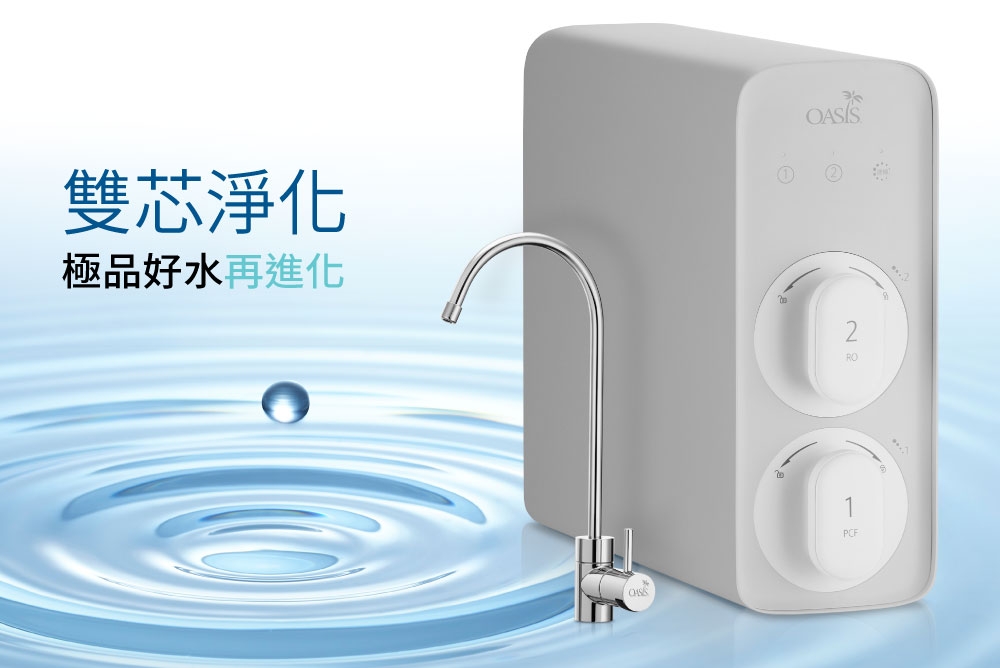 OASIS 600G - 詳情3