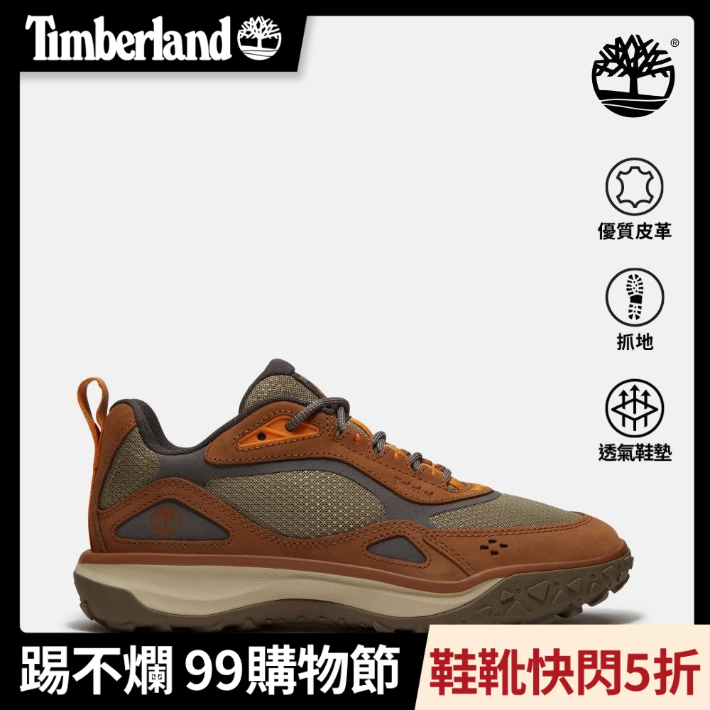 Timberland官方旗艦 男款淺棕色Motion 7低筒健行鞋|A43NGEAB