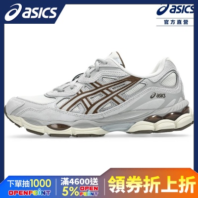 ASICS 亞瑟士 GEL-NYC 男款 運動休閒鞋 1203A383-114