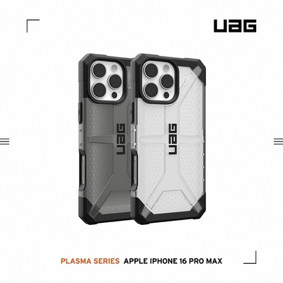 UAG iPhone 16 Pro Max 耐衝擊經典保護殼-透色款