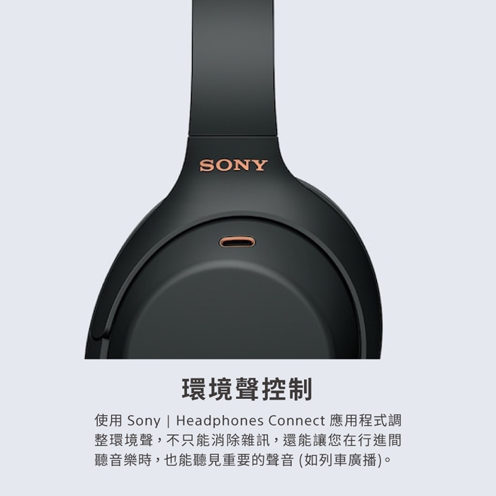 SONY索尼 WH-1000XM4 - 詳情6