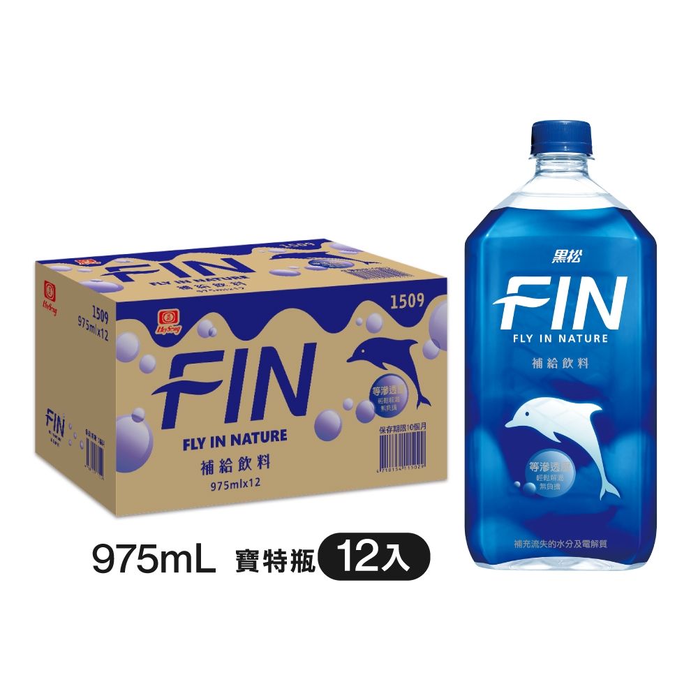 黑松FIN補給飲料(975mlx12入) | 運動飲料 | Yahoo購物中心