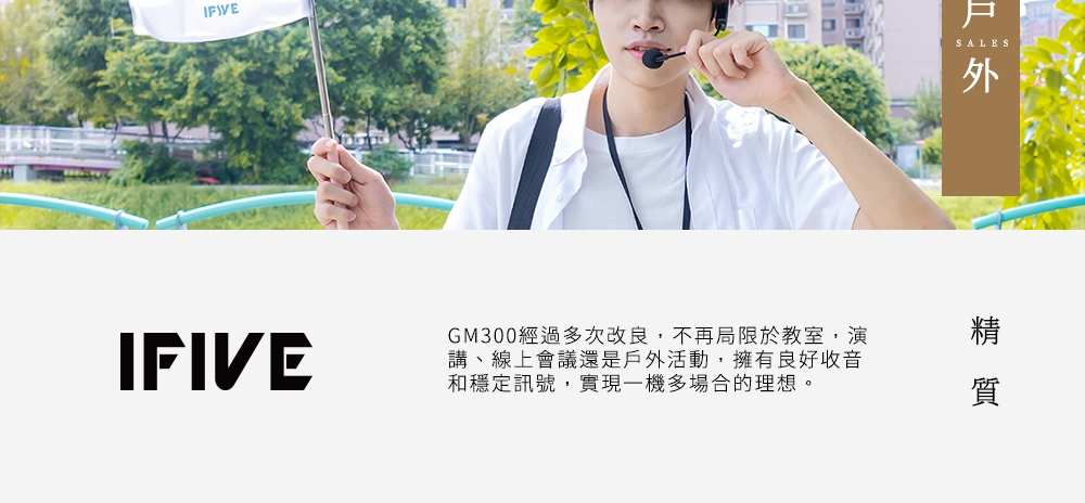 ifive if-GM300 - 詳情6