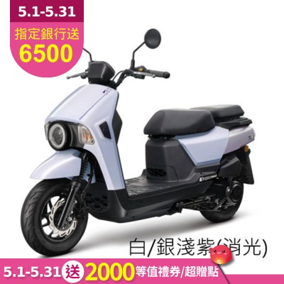 SYM三陽機車 4MICA 150 ABS 七期 2026年出廠全新機車