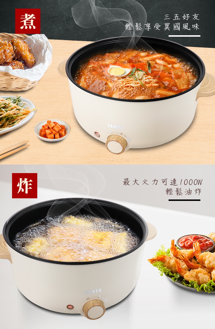 SAMPO聲寶 TQ-B19301CL - 詳情3