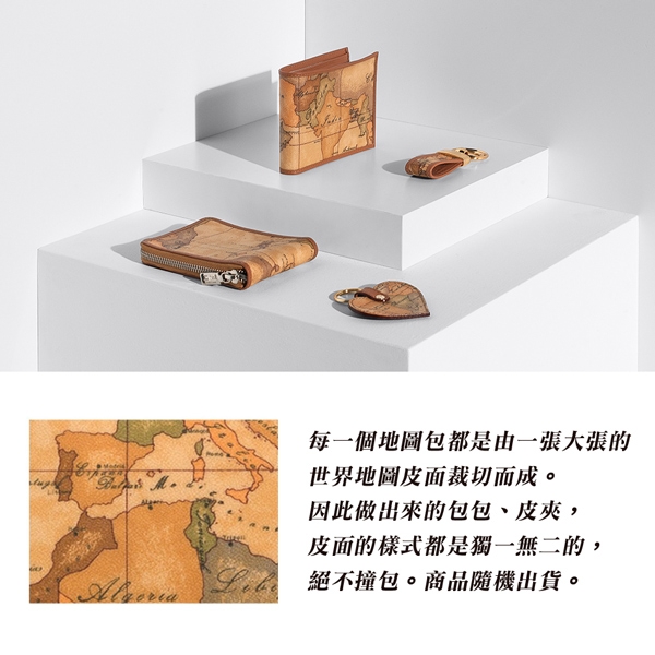 Alviero Martini 側背包 - 詳情4