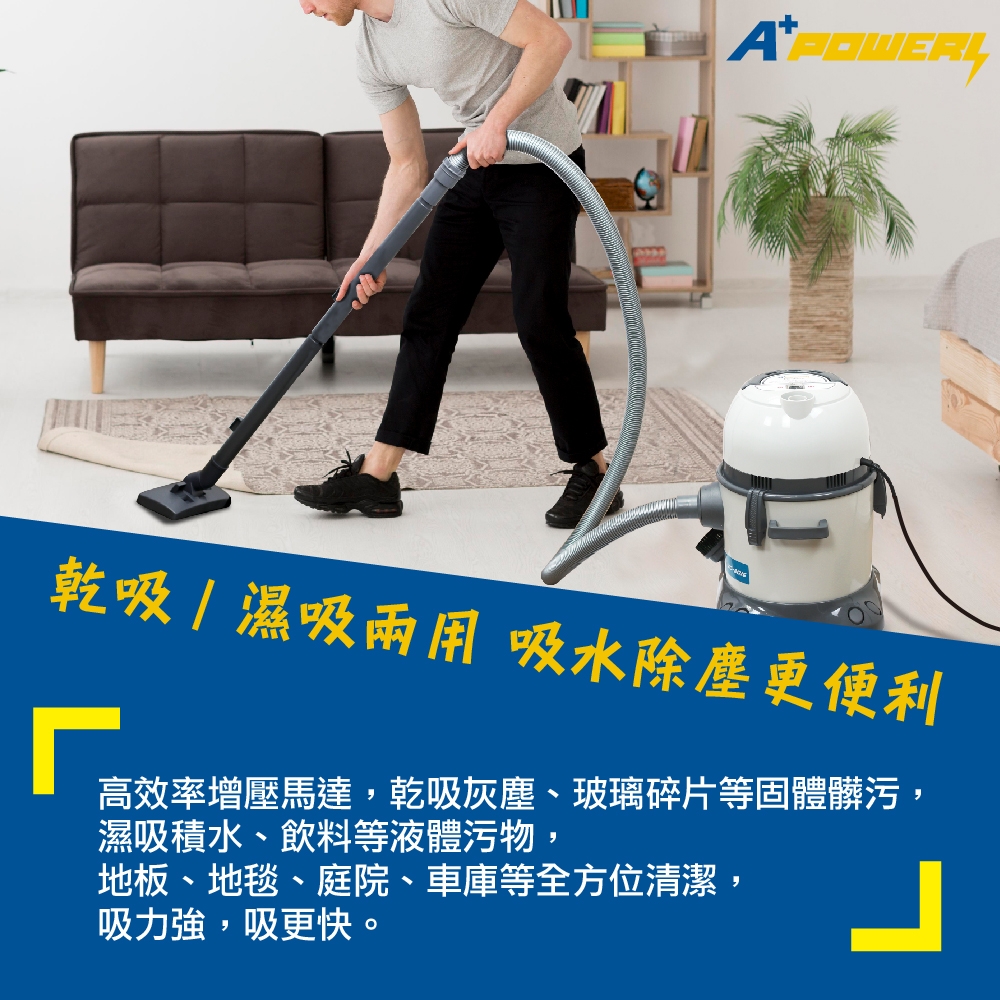 A+POWER VC-8016 - 詳情3