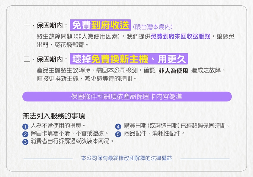 MOLIJIA魔力家 M25 - 詳情2