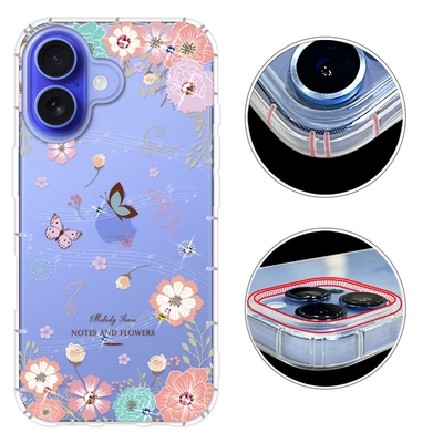 YOURS iPhone17/16/15/14/13/12系列 彩鑽防摔手機殼-蝶舞曲Air/16e/ProMax/Plus/mini/SE/XR