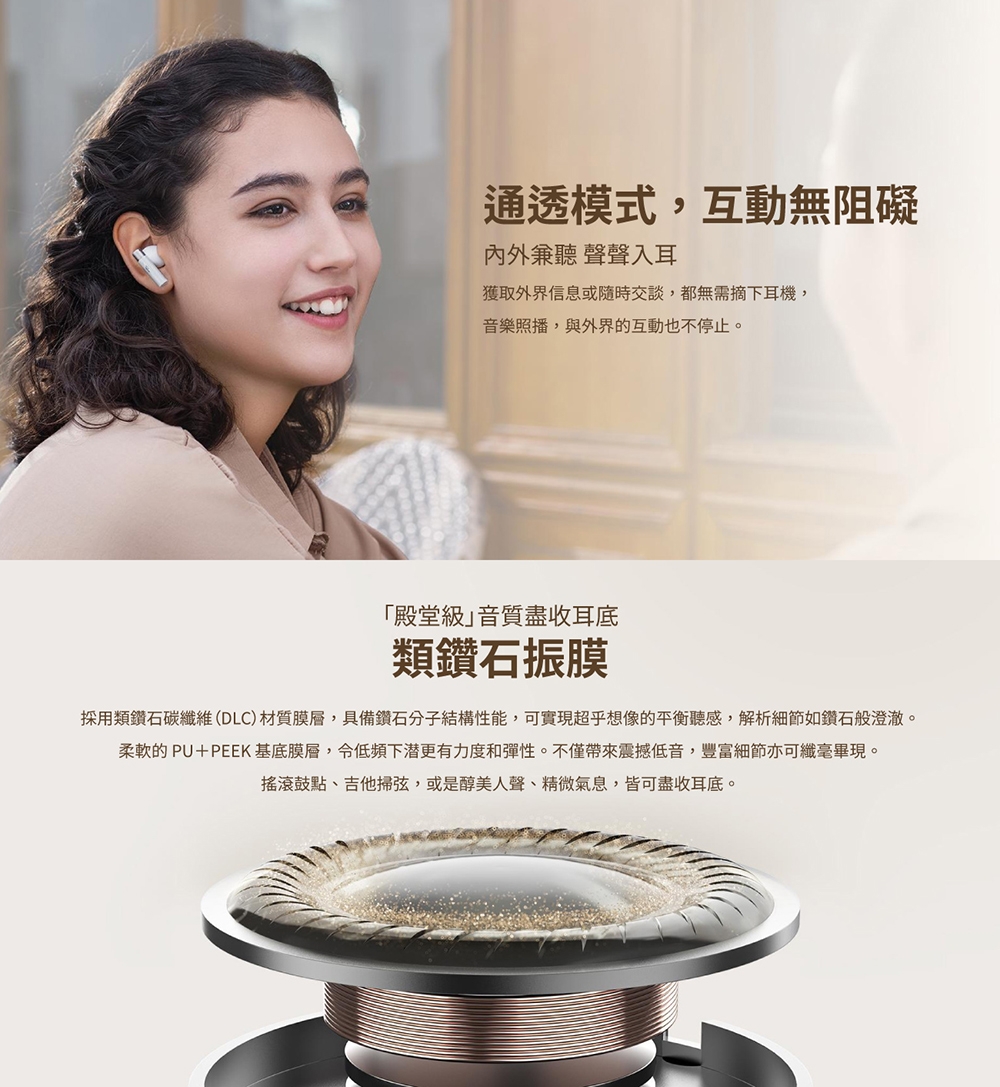 PistonBuds PRO Q30 - 詳情1