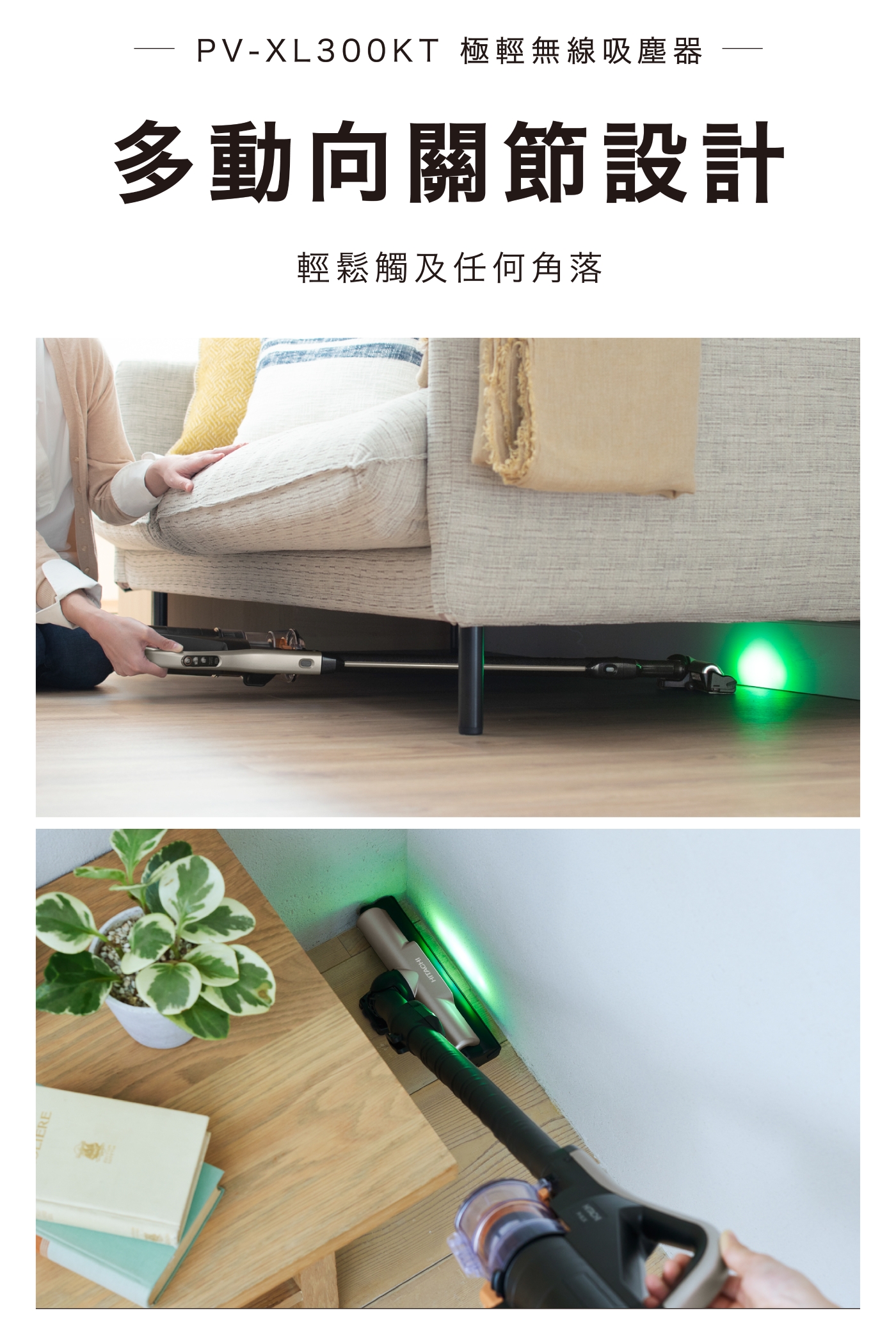 HITACHI日立 PVXL300KT - 詳情4