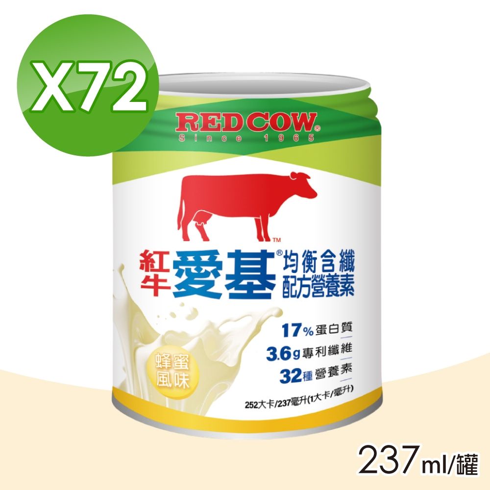 【RED COW 紅牛】愛基均衡配方營養素 蜂蜜含纖 3箱組(共72罐)