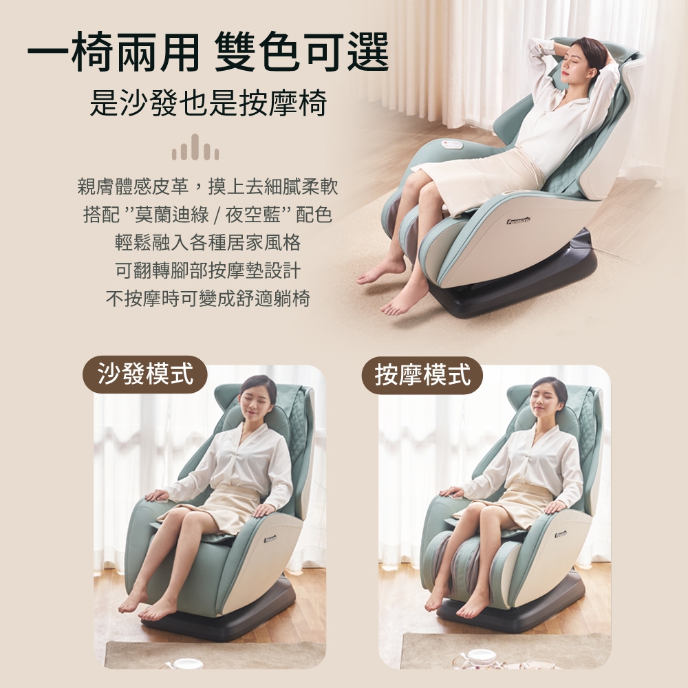 Panasonic國際牌 EP-MA05 - 詳情5