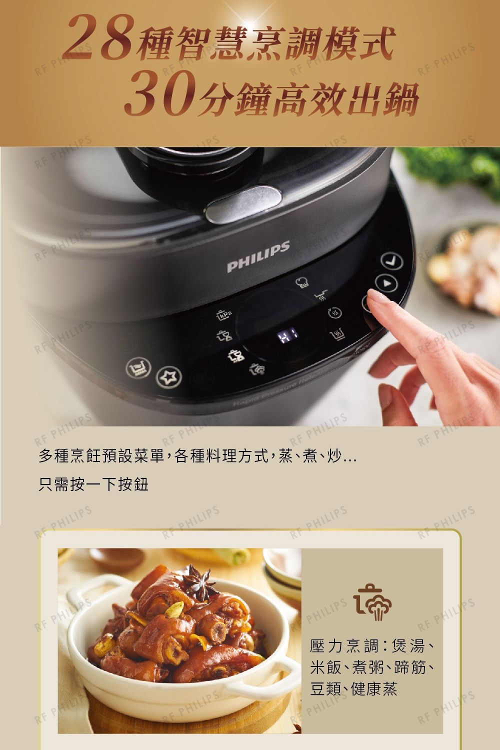 PHILIPS飛利浦 HD2151 - 詳情9