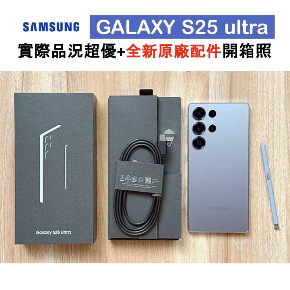 極美品】Samsung Galaxy S25 Ultra 本体 global 国内版】Galaxy s25