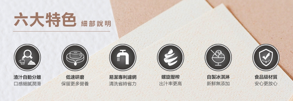 AGiM阿基姆 JE-B12B - 詳情4