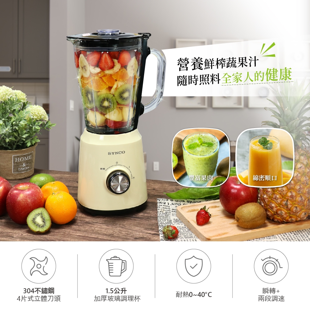 SYNCO新格 SKJ-15C21A - 詳情4