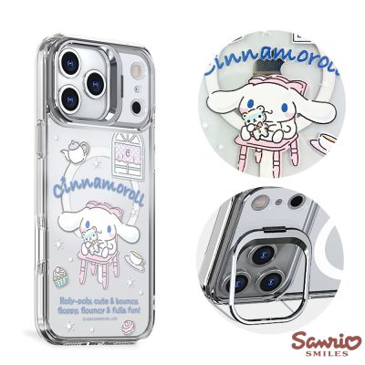 三麗鷗 iPhone 17/16/15/14/13/12系列 防震雙料隱形立架磁吸手機殼-午茶大耳狗