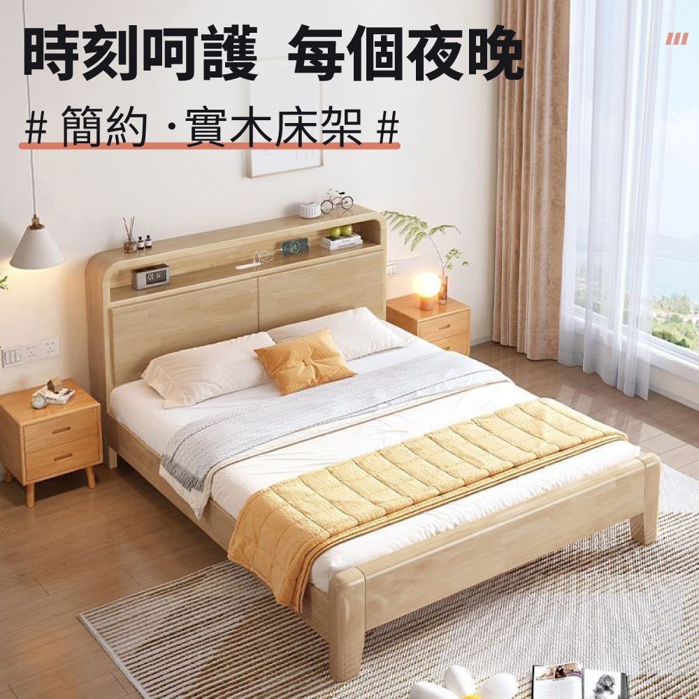IDEA-歐風可調整床高實木床架【2件組】-標準雙人五尺款/運費另計