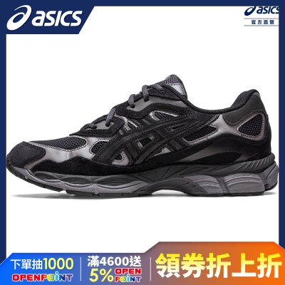 ASICS 亞瑟士 GEL-NYC 男女中性款  運動休閒鞋 1201A789-020