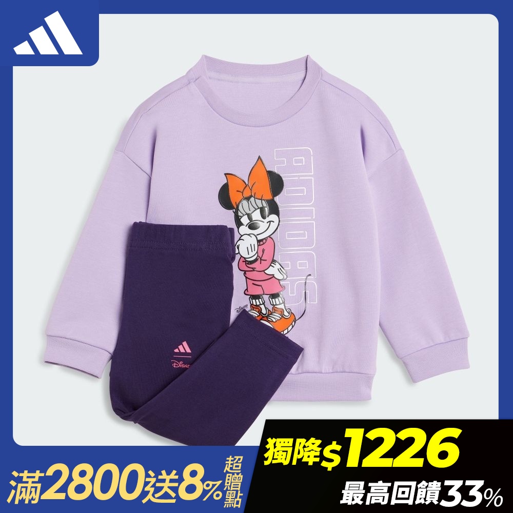 【adidas 愛迪達】 DISNEY MICKEY 嬰幼童運動套裝 長袖/長褲 (多款任選) (B款)