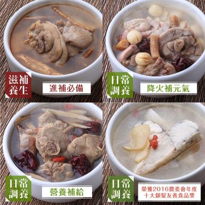 安永鮮物 元氣養生熬燉湯 任選6包