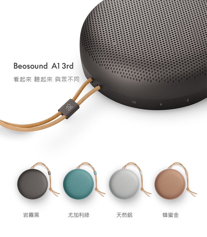 B&O Beosound A1 3rd - 詳情2