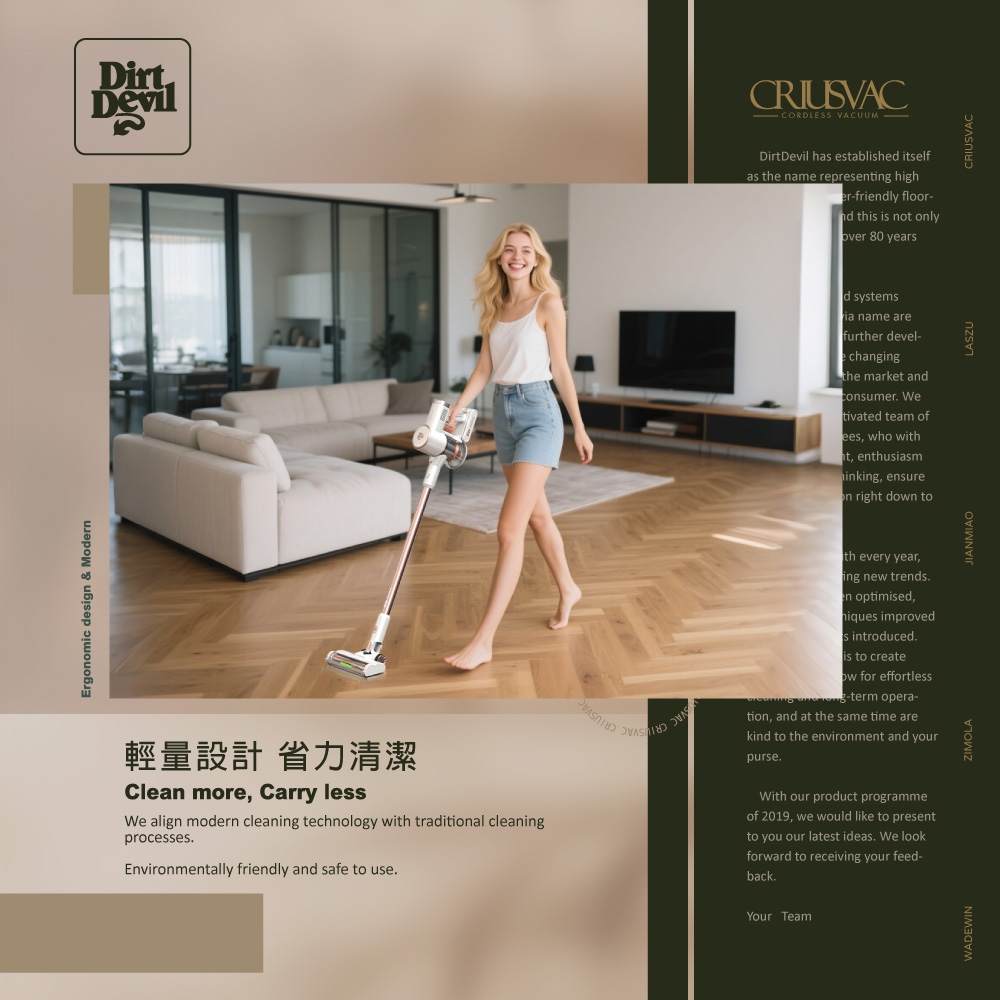 Dirt Devil S33 - 詳情5