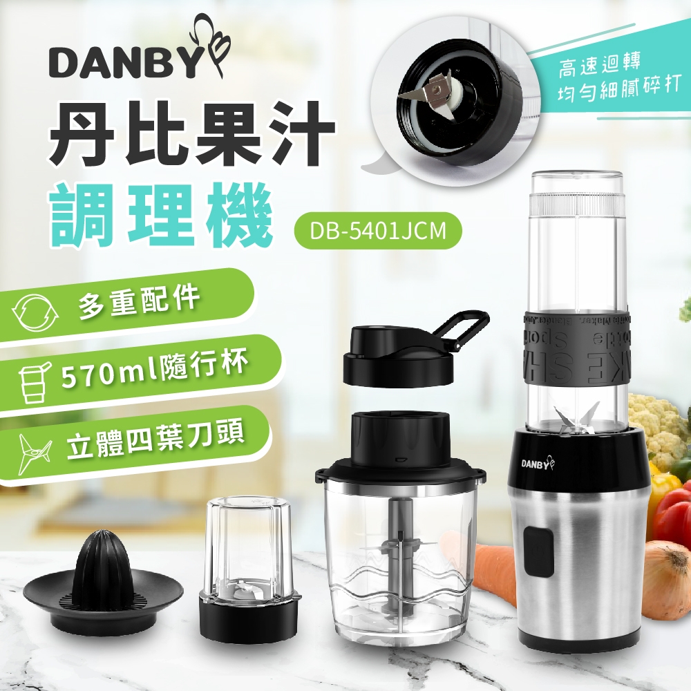 DANBY丹比 DB-5401JCM - 詳情4