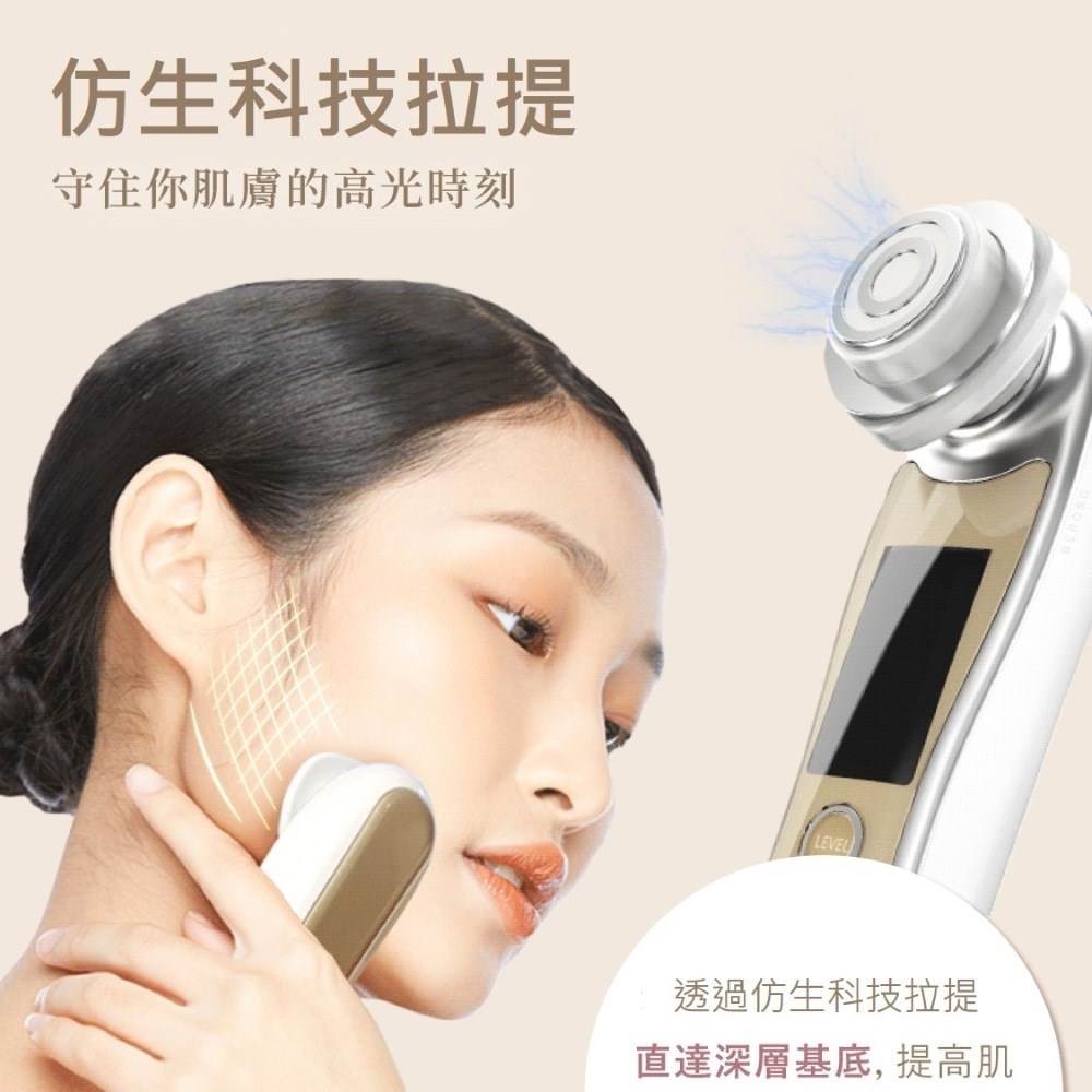 仿生科技拉提守住你肌膚的高光時刻LEVEL透過仿生科技拉提直達深層基底, 提高肌