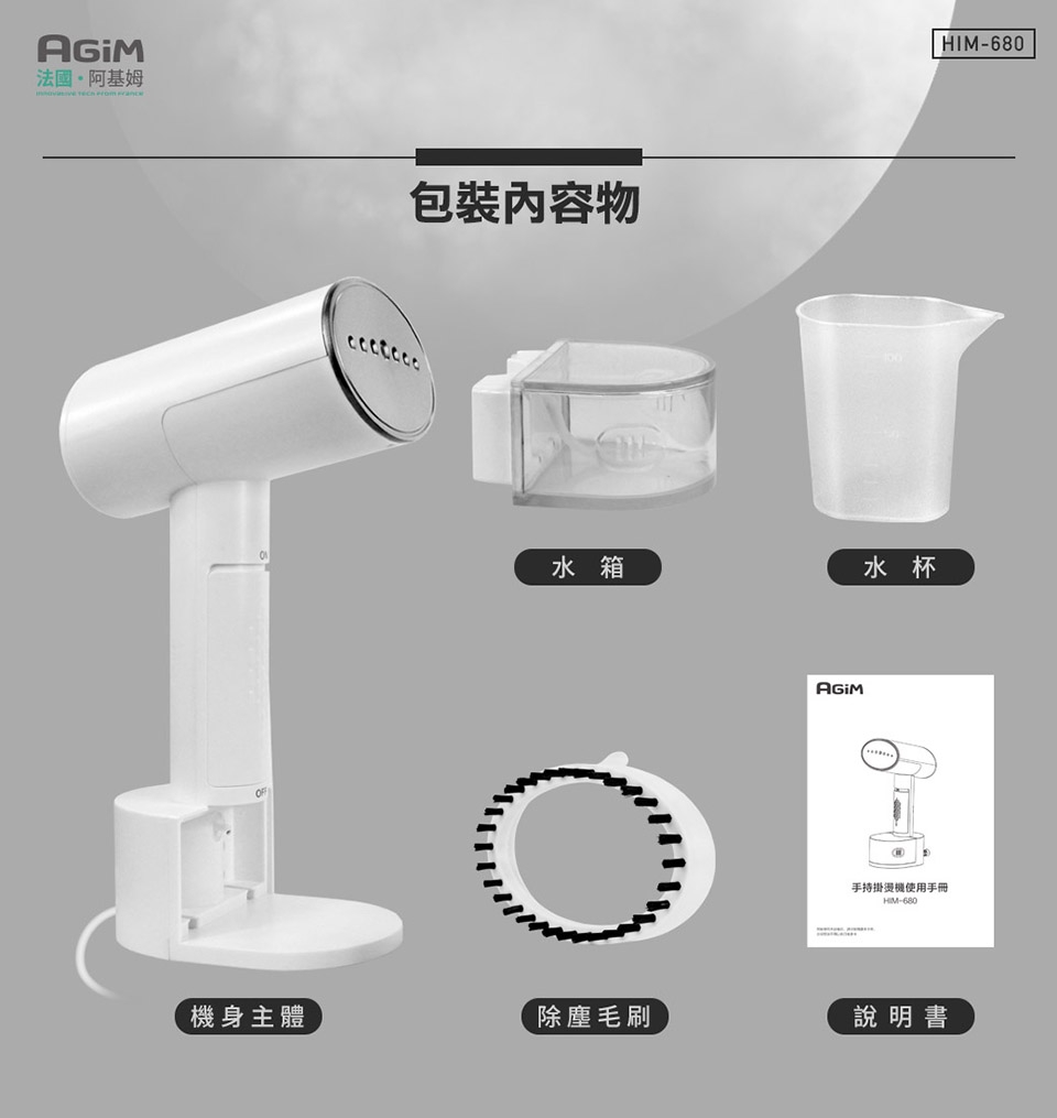 AGiM阿基姆 HIM-680 - 詳情9