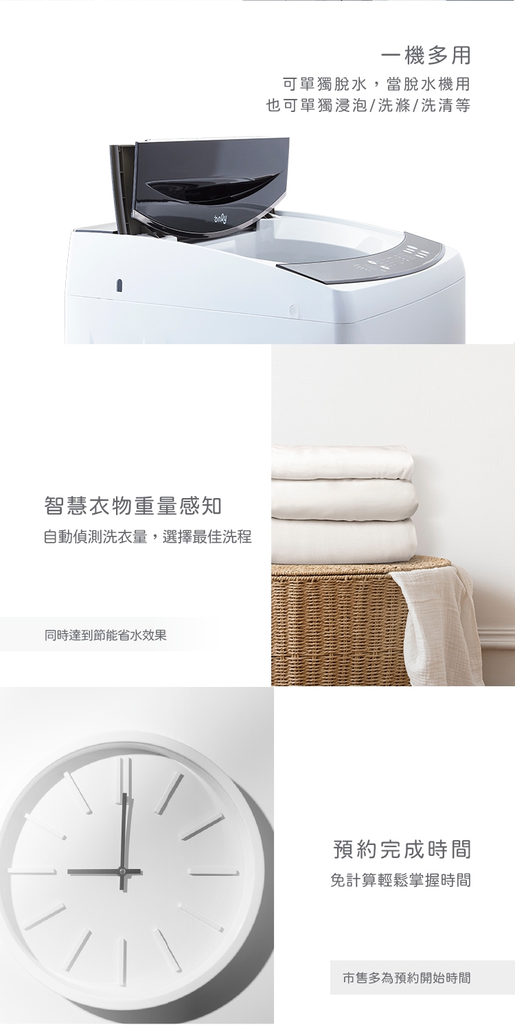 only OT10-W23I - 詳情3