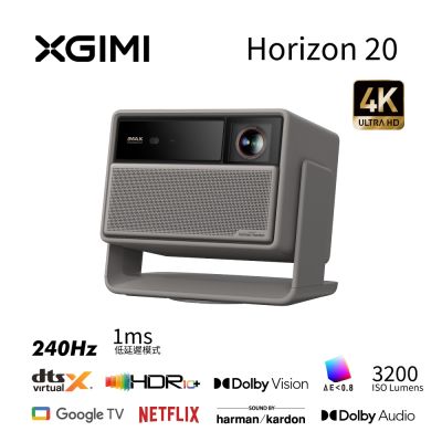XGIMI Horizon 20 RGB三色雷射 4K 智慧投影機
