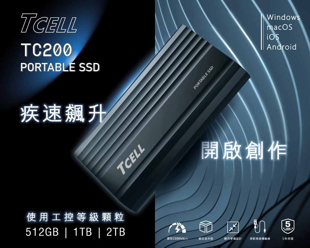 TCELL冠元 Gen2 512G - 詳情4
