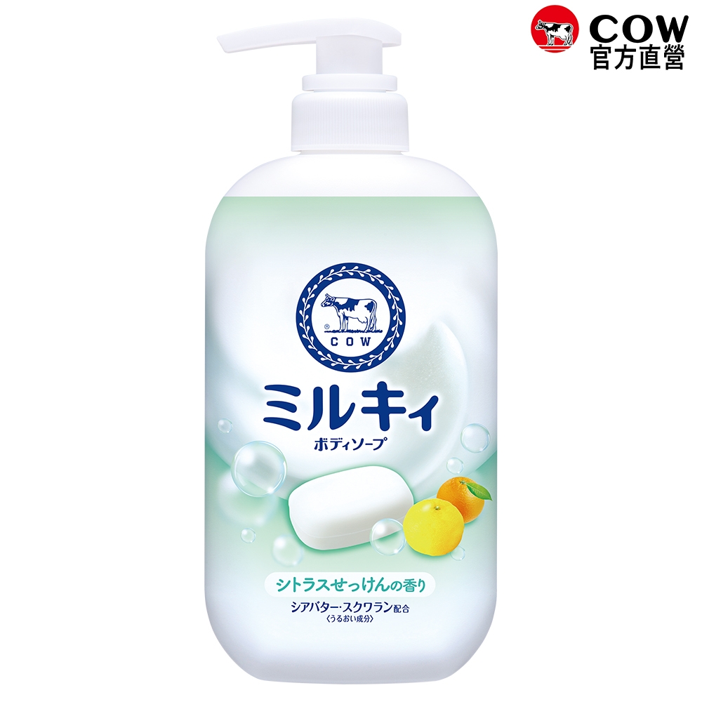 (任選)日本牛乳石鹼 牛乳精華 柚子果香沐浴乳500ml