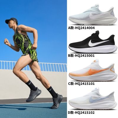 【NIKE】NIKE REVOLUTION 8 EASYON 免綁鞋帶 健走鞋 慢跑鞋 休閒鞋 運動鞋 走路鞋 日常穿搭 低筒 男女鞋 單一價