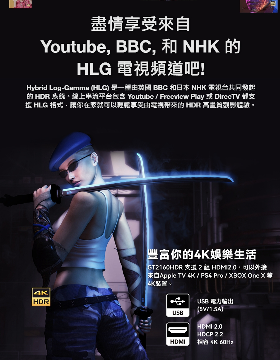 Optoma奧圖碼 GT2160HDR - 詳情9