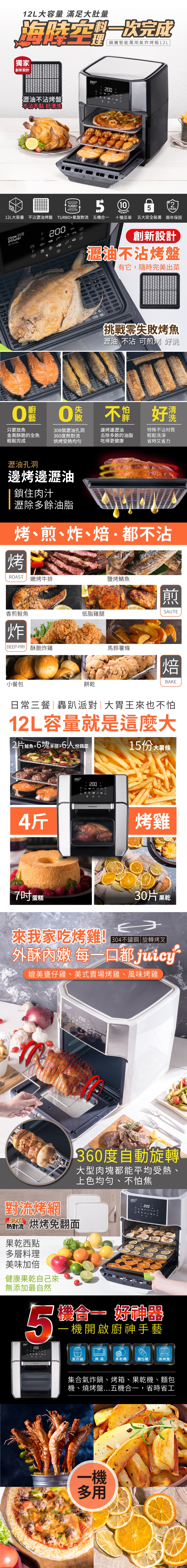 鍋寶 AF-1271BA - 詳情6