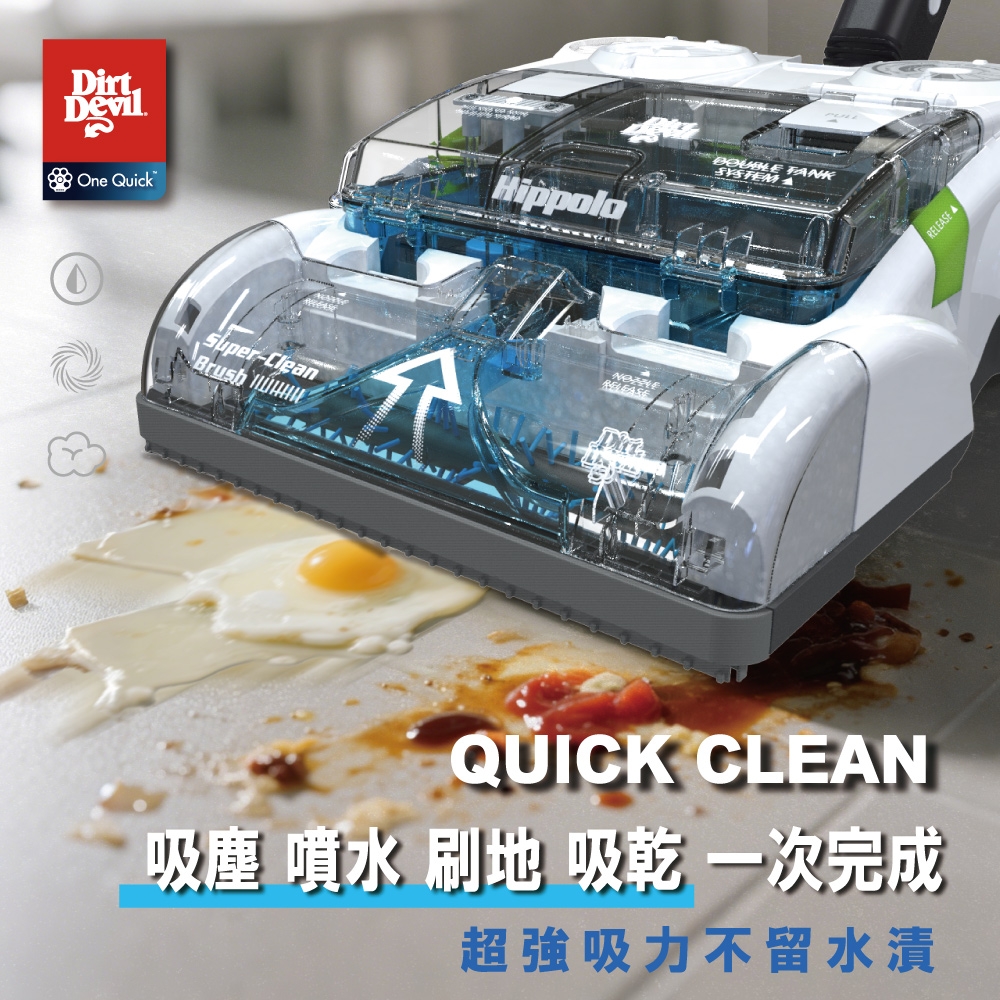 Dirt Devil Hippolo - 詳情6