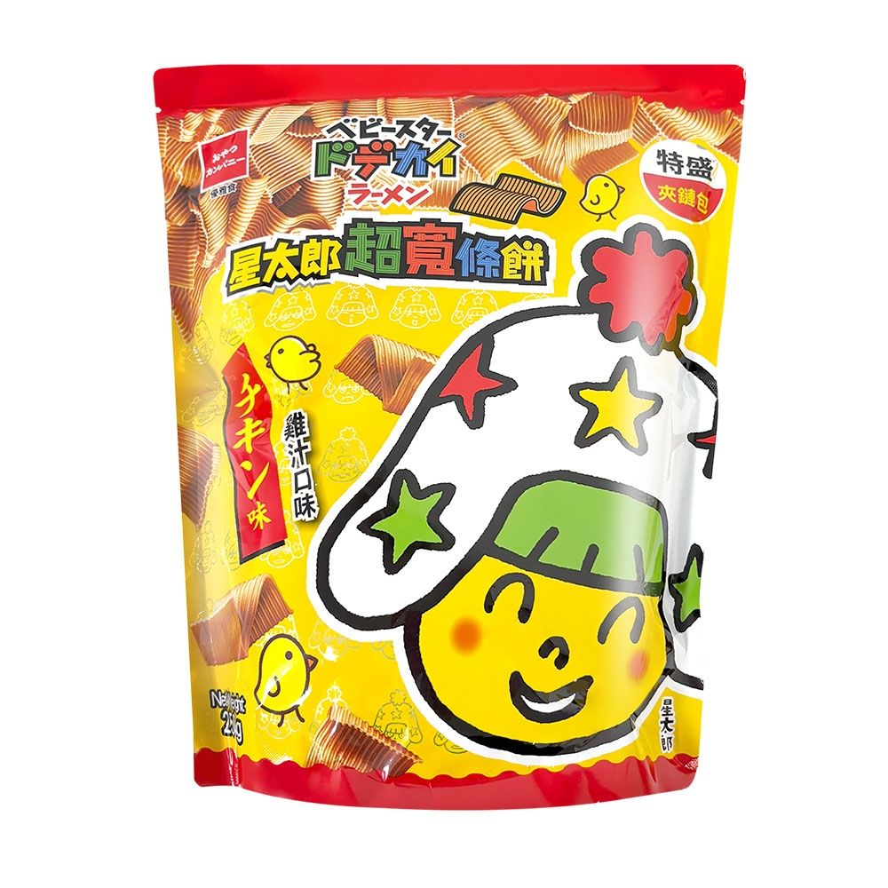 OYATSU優雅食 星太郎超寬條餅-雞汁口味(特盛夾鏈包)(250g)