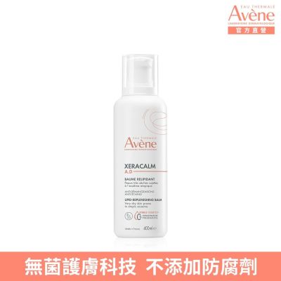 【Avene雅漾官方直營】舒緩乾癢霜(滋潤型)400ml(AD)