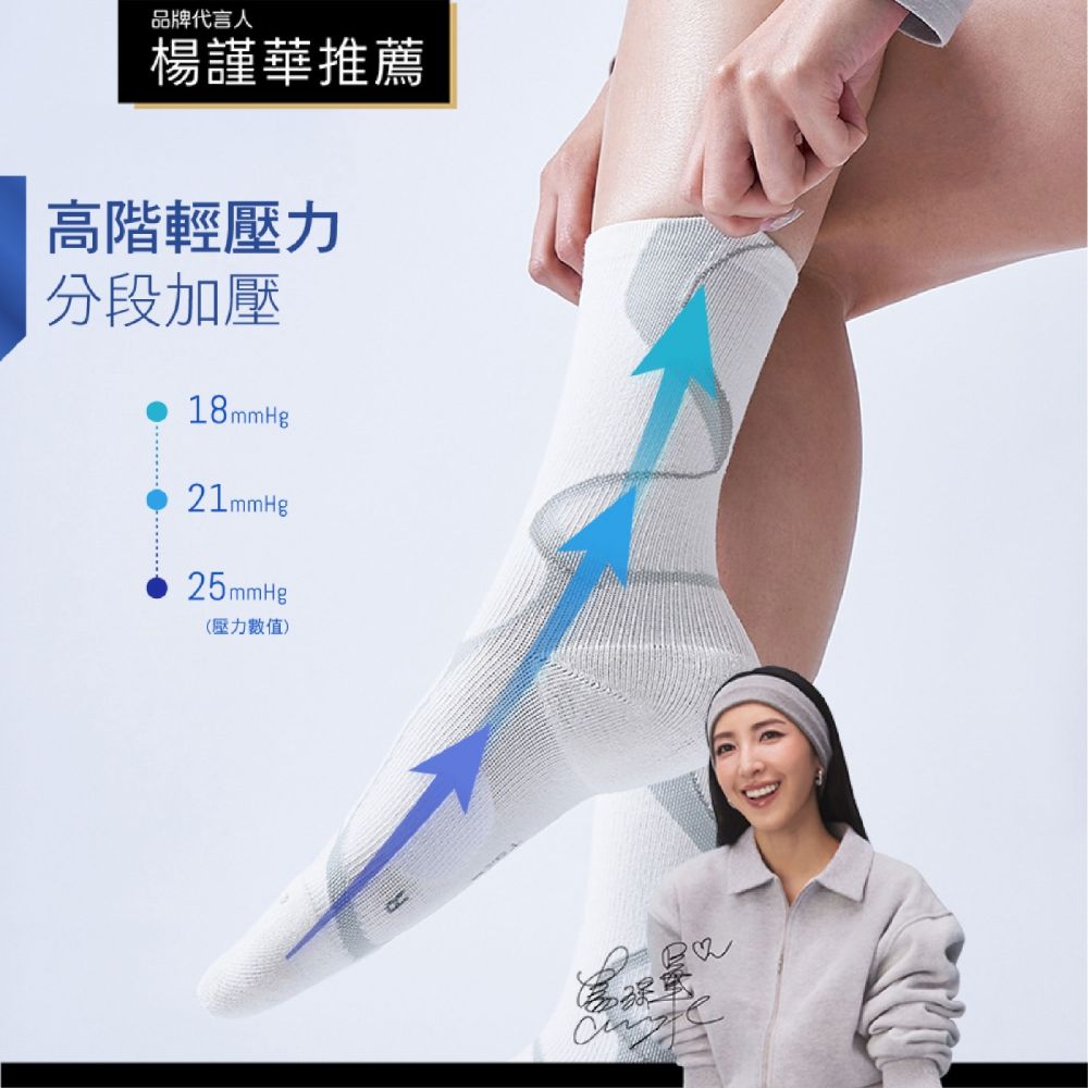 【FOOTER除臭襪】CompreX 輕壓力襪 (T92) (奶白)