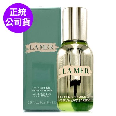 LAMER海洋拉娜 *LA MER海洋拉娜 超維度緊緻拉提精萃15ml (正統公司貨)